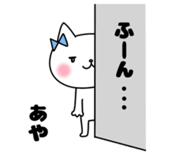 Aya, Sticker sticker #11875529