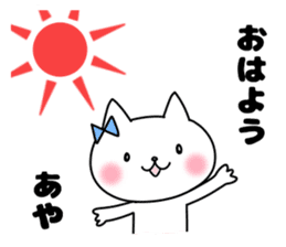 Aya, Sticker sticker #11875530