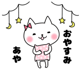 Aya, Sticker sticker #11875531