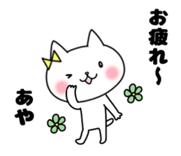 Aya, Sticker sticker #11875535