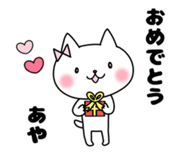 Aya, Sticker sticker #11875536