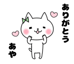 Aya, Sticker sticker #11875537