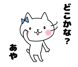 Aya, Sticker sticker #11875541