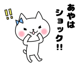 Aya, Sticker sticker #11875543