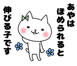 Aya, Sticker sticker #11875546