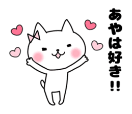 Aya, Sticker sticker #11875547