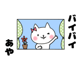 Aya, Sticker sticker #11875548