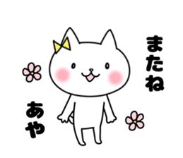 Aya, Sticker sticker #11875549