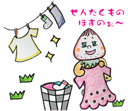 beard of the Strawberry. Part2!! sticker #11875671