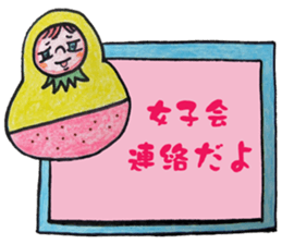 beard of the Strawberry. Part2!! sticker #11875674