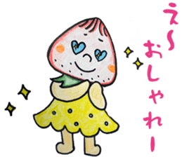 beard of the Strawberry. Part2!! sticker #11875677