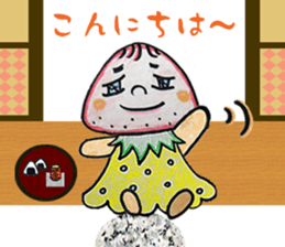 beard of the Strawberry. Part2!! sticker #11875678