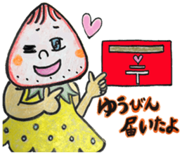 beard of the Strawberry. Part2!! sticker #11875682