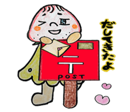 beard of the Strawberry. Part2!! sticker #11875683