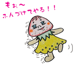 beard of the Strawberry. Part2!! sticker #11875690