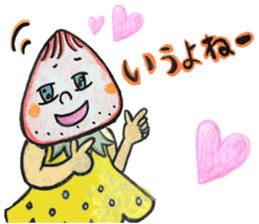 beard of the Strawberry. Part2!! sticker #11875692