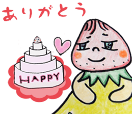 beard of the Strawberry. Part2!! sticker #11875695