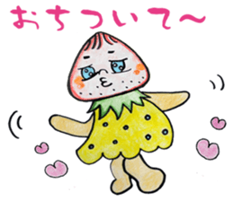 beard of the Strawberry. Part2!! sticker #11875698