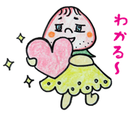 beard of the Strawberry. Part2!! sticker #11875699