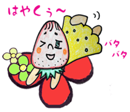 beard of the Strawberry. Part2!! sticker #11875700