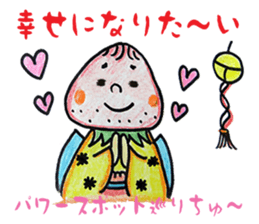 beard of the Strawberry. Part2!! sticker #11875705