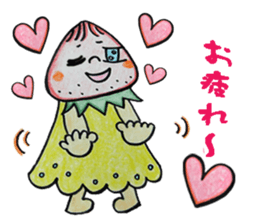 beard of the Strawberry. Part2!! sticker #11875706