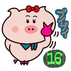 Butako no mainichi 16