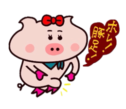 Butako no mainichi 16 sticker #11875755