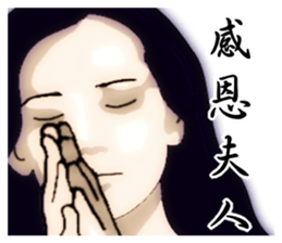 Let's Thanksgiving! sticker #11876123