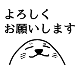 Seal-kun Sticker sticker #11876134