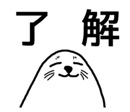 Seal-kun Sticker sticker #11876135