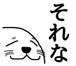 Seal-kun Sticker sticker #11876138