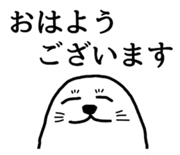 Seal-kun Sticker sticker #11876139