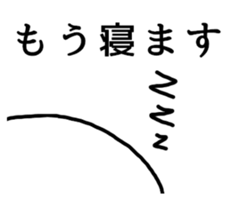 Seal-kun Sticker sticker #11876141