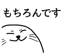 Seal-kun Sticker sticker #11876143