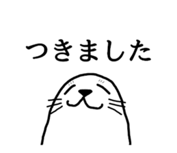 Seal-kun Sticker sticker #11876145