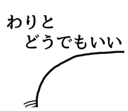 Seal-kun Sticker sticker #11876148