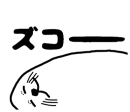 Seal-kun Sticker sticker #11876149