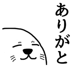 Seal-kun Sticker sticker #11876151
