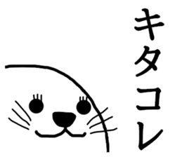 Seal-kun Sticker sticker #11876152