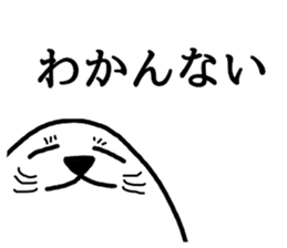 Seal-kun Sticker sticker #11876154
