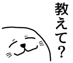 Seal-kun Sticker sticker #11876155