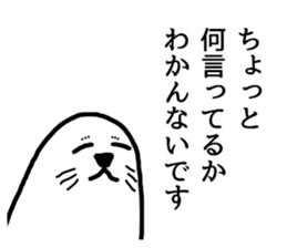 Seal-kun Sticker sticker #11876157