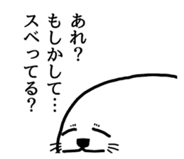 Seal-kun Sticker sticker #11876159
