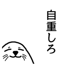 Seal-kun Sticker sticker #11876161