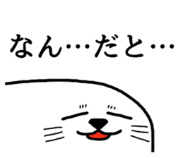 Seal-kun Sticker sticker #11876162