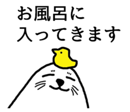Seal-kun Sticker sticker #11876163