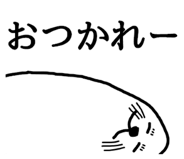 Seal-kun Sticker sticker #11876164