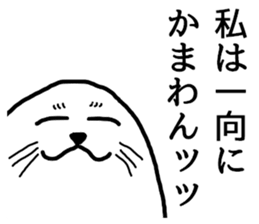 Seal-kun Sticker sticker #11876165