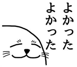 Seal-kun Sticker sticker #11876166
